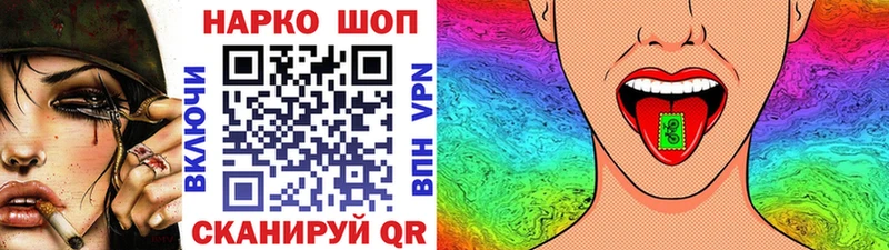 Магазины продажи наркотиков Советск Гашиш  А ПВП  КОКАИН  Псилоцибиновые грибы  Канабис  blacksprut зеркало  МЕФ 