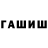 КЕТАМИН VHQ Saidali Sultanbaev