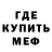 Метадон мёд KAllsman