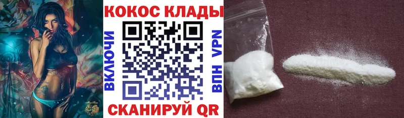 КОКАИН 98%  Советск 