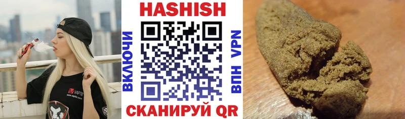 ГАШИШ Premium  купить наркотик  blacksprut ссылки  Советск 