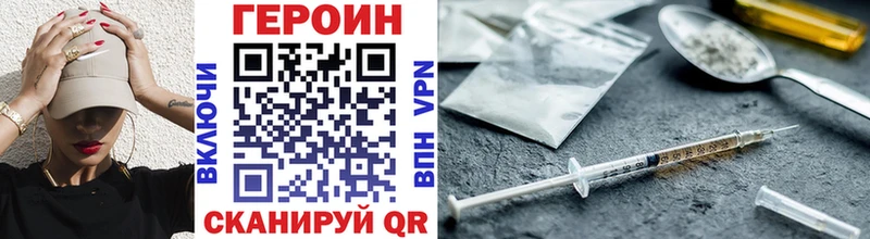 ГЕРОИН афганец  хочу   Советск 