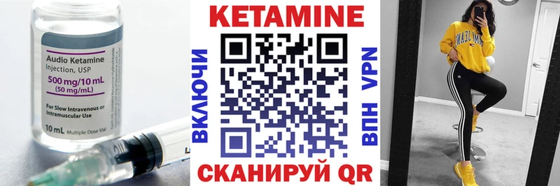 Кетамин VHQ  darknet как зайти  Советск  где купить наркотик 