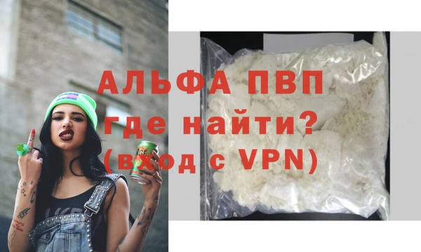 мет Михайловка