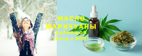 jwh Михайловск
