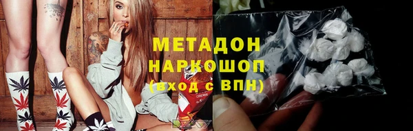 мет Михайловка