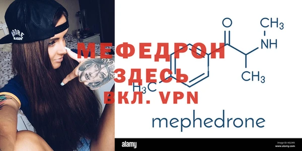 jwh Михайловск