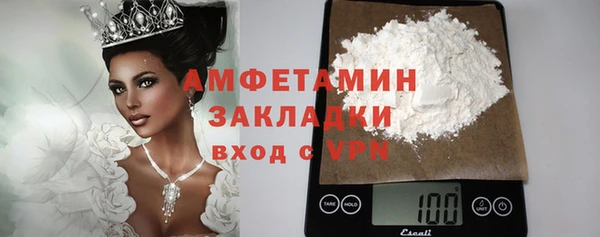 jwh Михайловск