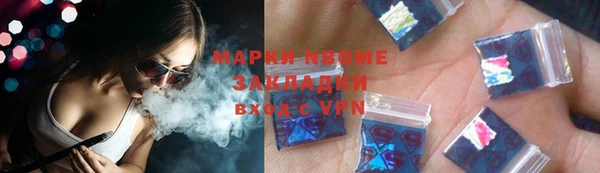 мет Михайловка