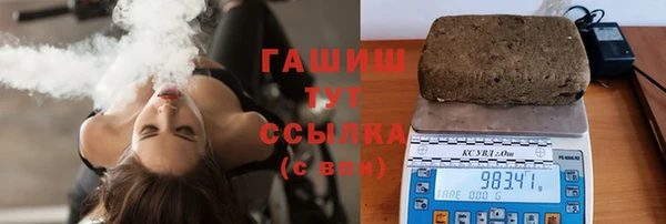 jwh Михайловск