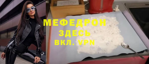 мет Михайловка