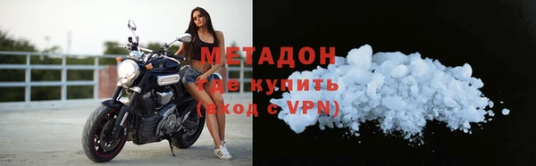 мет Михайловка