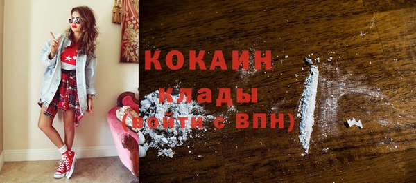 jwh Михайловск