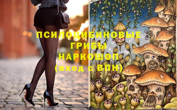 мет Михайловка