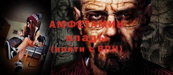 мет Михайловка