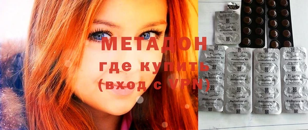 МДМА Долгопрудный
