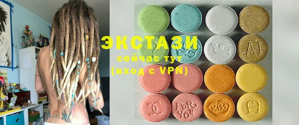 jwh Михайловск