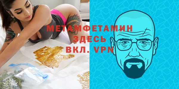 jwh Михайловск