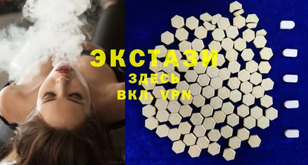 мяу мяу кристалл Новый Уренгой