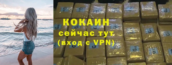 МДМА Долгопрудный