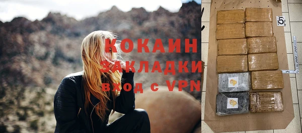 jwh Михайловск