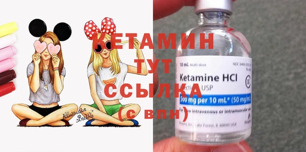 мяу мяу кристалл Новый Уренгой