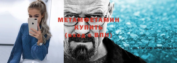 мет Михайловка