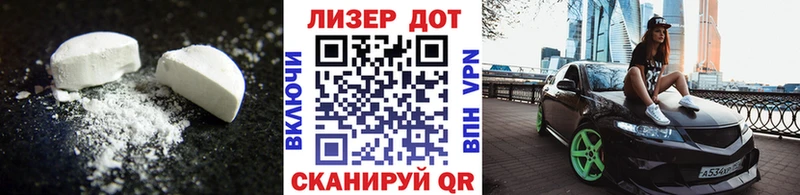 гидра маркетплейс  купить закладку  Советск  LSD-25 экстази кислота 