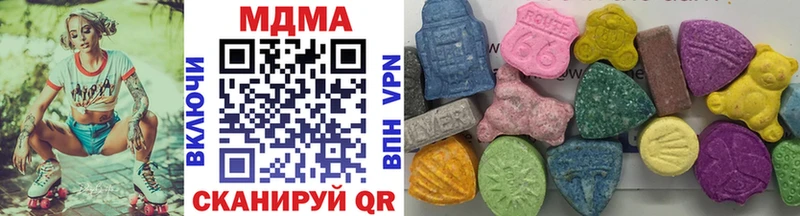 MDMA кристаллы Советск