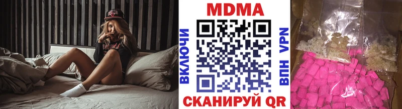 закладка  Советск  OMG как войти  MDMA молли 