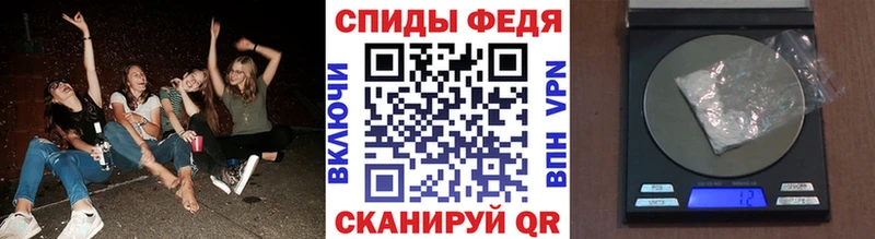Первитин витя Советск