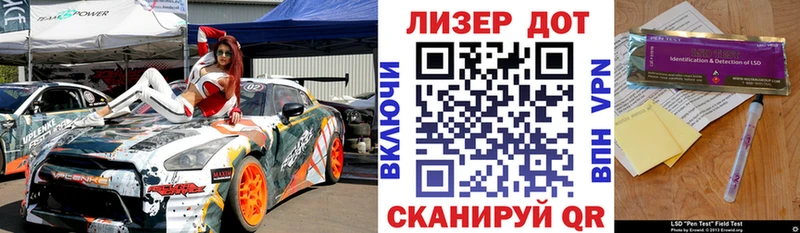 цена   Советск  Наркотические марки 1,8мг 