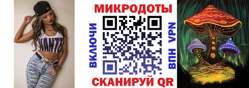Псилоцибиновые грибы Cubensis  мега   Советск  купить закладку 